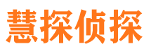 建平情人调查